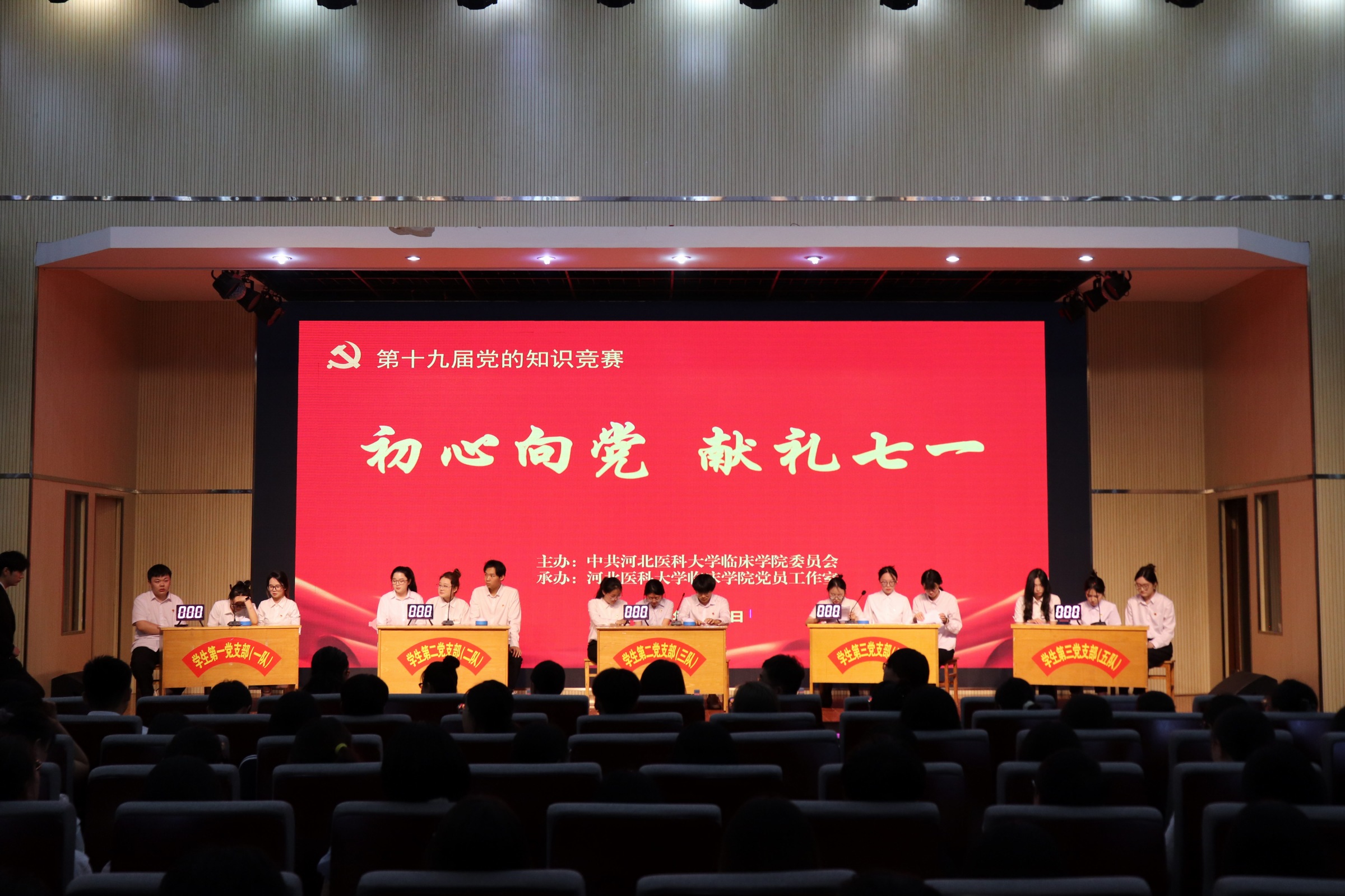 竞赛 (2).jpg